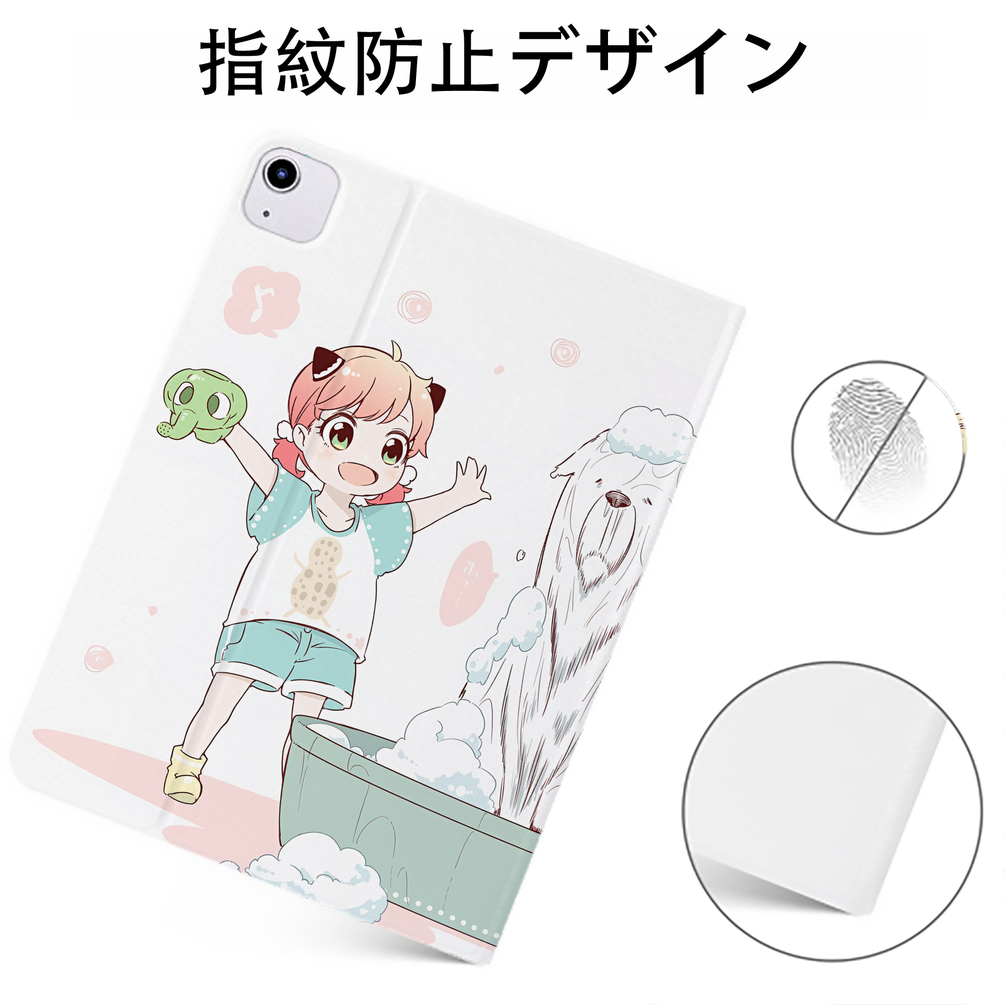 （画像用） SPY×FAMILY间谍家家酒 IPadケース ペンホルダー付き ブックスタイルデザイン
